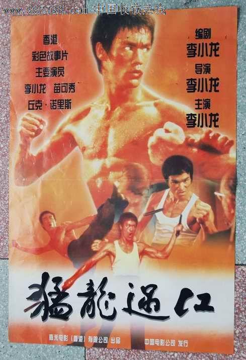哪里能做中国银行ATM机转账凭条